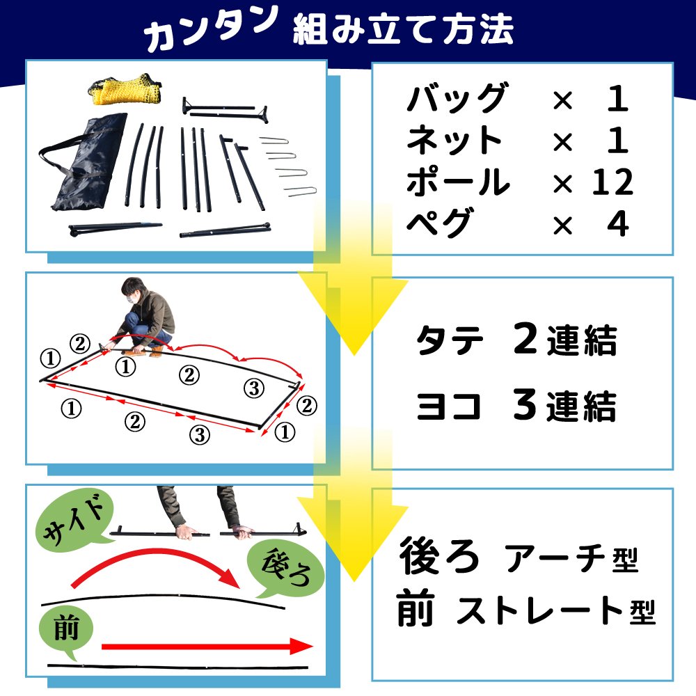 Amazon | iimono117 リバウンドネット サッカー 野球 大型【2.1m